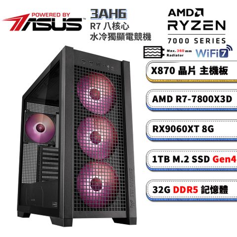 ASUS 華碩 X870平台【3AH6】Radeon RX9060XT 水冷電競電腦(R7-7800X3D/X870/32G D5/1TB/WIFI)