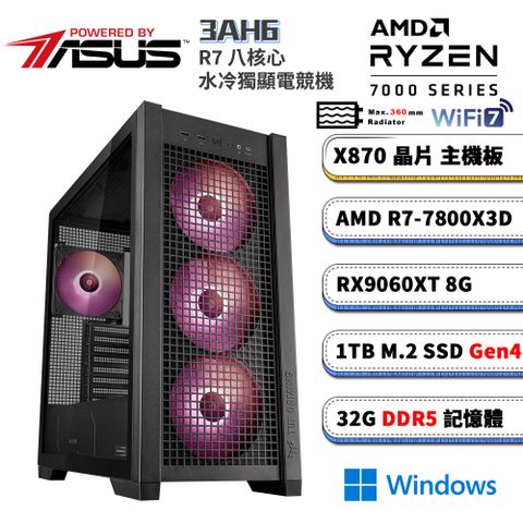 ASUS 華碩 X870平台【3AH6W】Radeon RX9060XT Win11水冷電競電腦(R7-7800X3D/X870/32G D5/1TB/WIFI)
