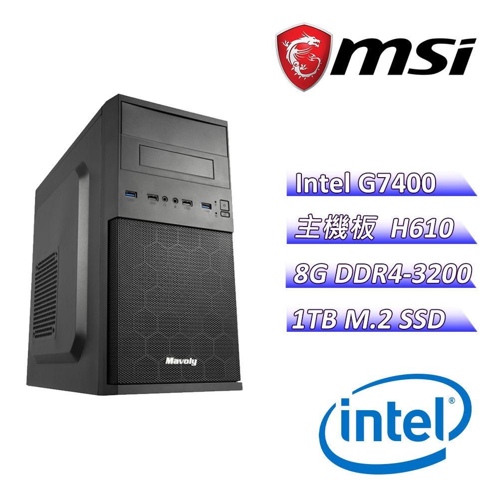 MSI 微星 {航海王III} Intel 12代 Pentium G7400 雙核心 文書電腦主機