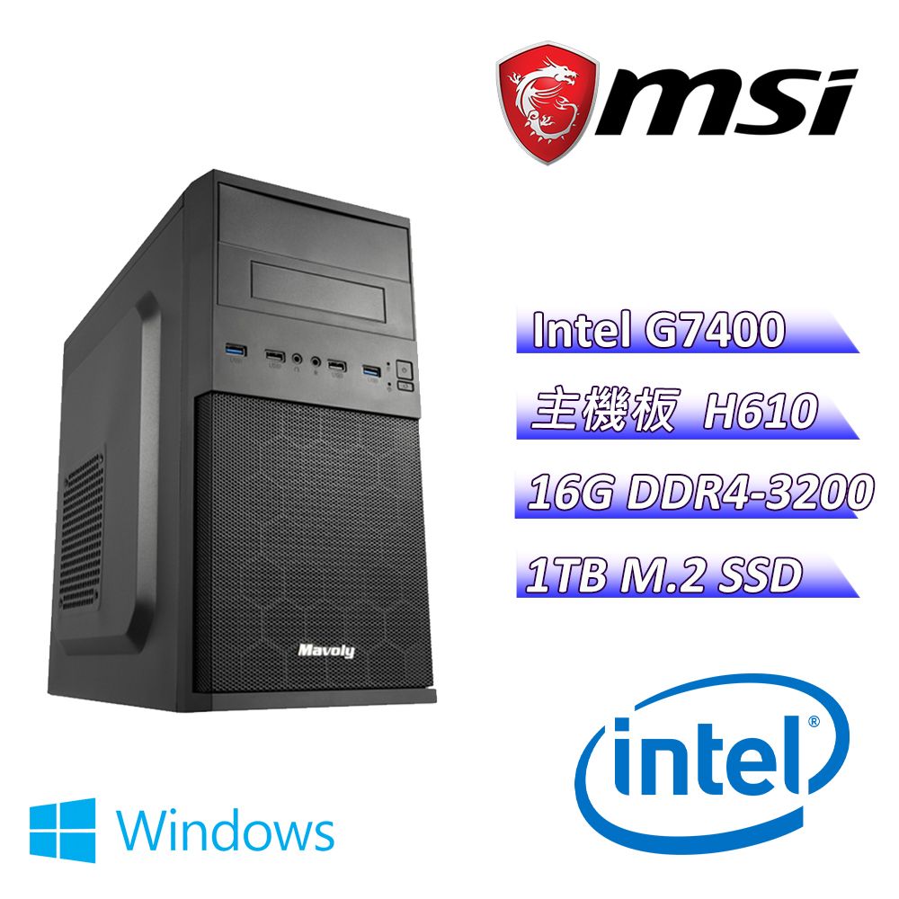 MSI 微星 {航海王F} Intel 12代 Pentium G7400 雙核心 文書電腦主機(已安裝 Windows 11 家用隨機版)