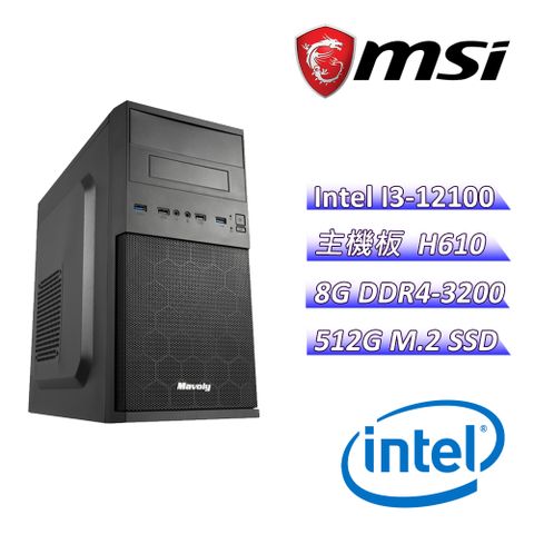 微星{鬼滅之刃II} Intel 12代 Core I3 12100 四核心 文書電腦主機