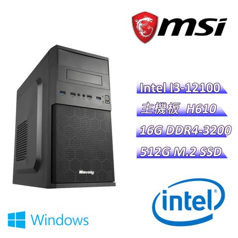 微星{鬼滅之刃E} Intel 12代 Core I3 12100 四核心 文書電腦主機(已安裝 Windows 11 家用隨機版)