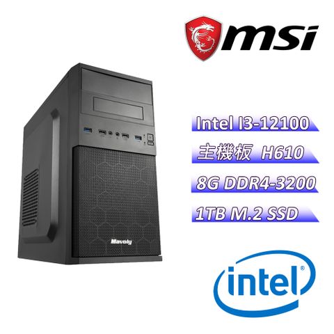 微星{鬼滅之刃III} Intel 12代 Core I3 12100 四核心 文書電腦主機