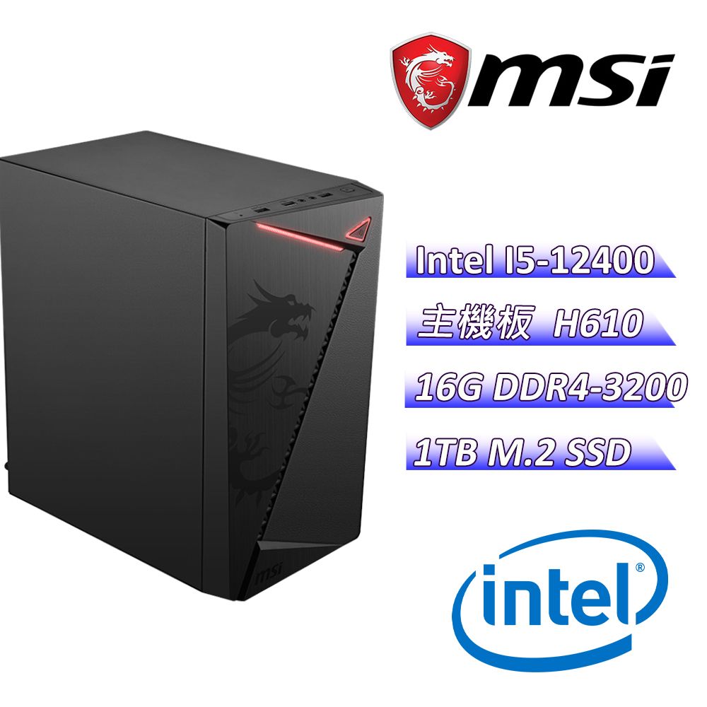 MSI 微星 {灌籃高手Z}  Intel 12代 core I5 12400 六核心 文書電腦主機