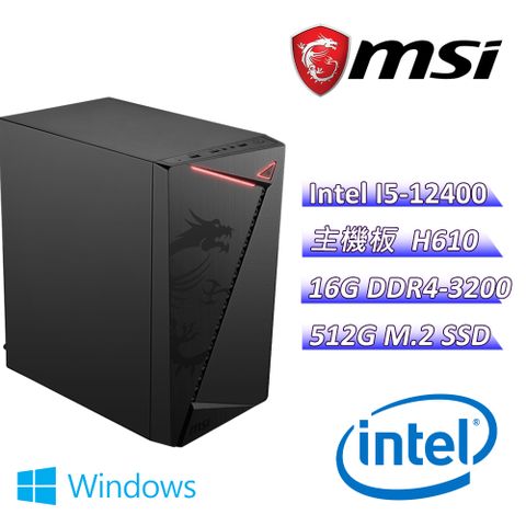 微星{灌籃高手E} Intel 12代 core I5 12400 六核心 文書電腦主機(已安裝 Windows 11 家用隨機版)