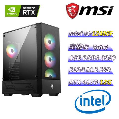 ◤贈 微星 暖心保溫瓶◢微星{超級瑪利歐}Intel 12代 core I5 六核心 RTX 4070 VENTUS 3X 12G OC 電競遊戲圖電腦