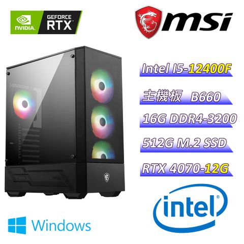 微星{超級瑪利歐A}Intel 12代 core I5 六核心 RTX 4070 VENTUS 3X 12G OC 電競遊戲圖電腦(已安裝 Windows 11 家用隨機版)