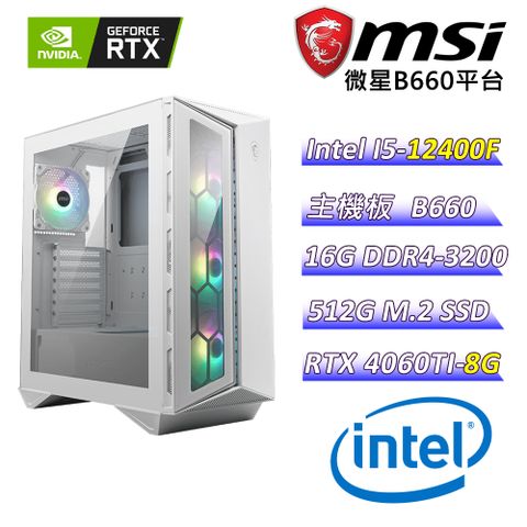 微星{幻影英雄}Intel 12代 core I5 六核心 MSI RTX 4060 Ti VENTUS 2X BLACK 8G OC 電競遊戲圖電腦