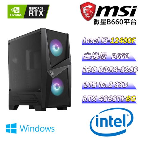 ◤贈 微星 電競滑鼠墊◢微星{邪心英雄B}Intel 12代 core I5 六核心RTX 4060TI 8G電競遊戲圖電腦(已安裝 Windows 11 家用隨機版)