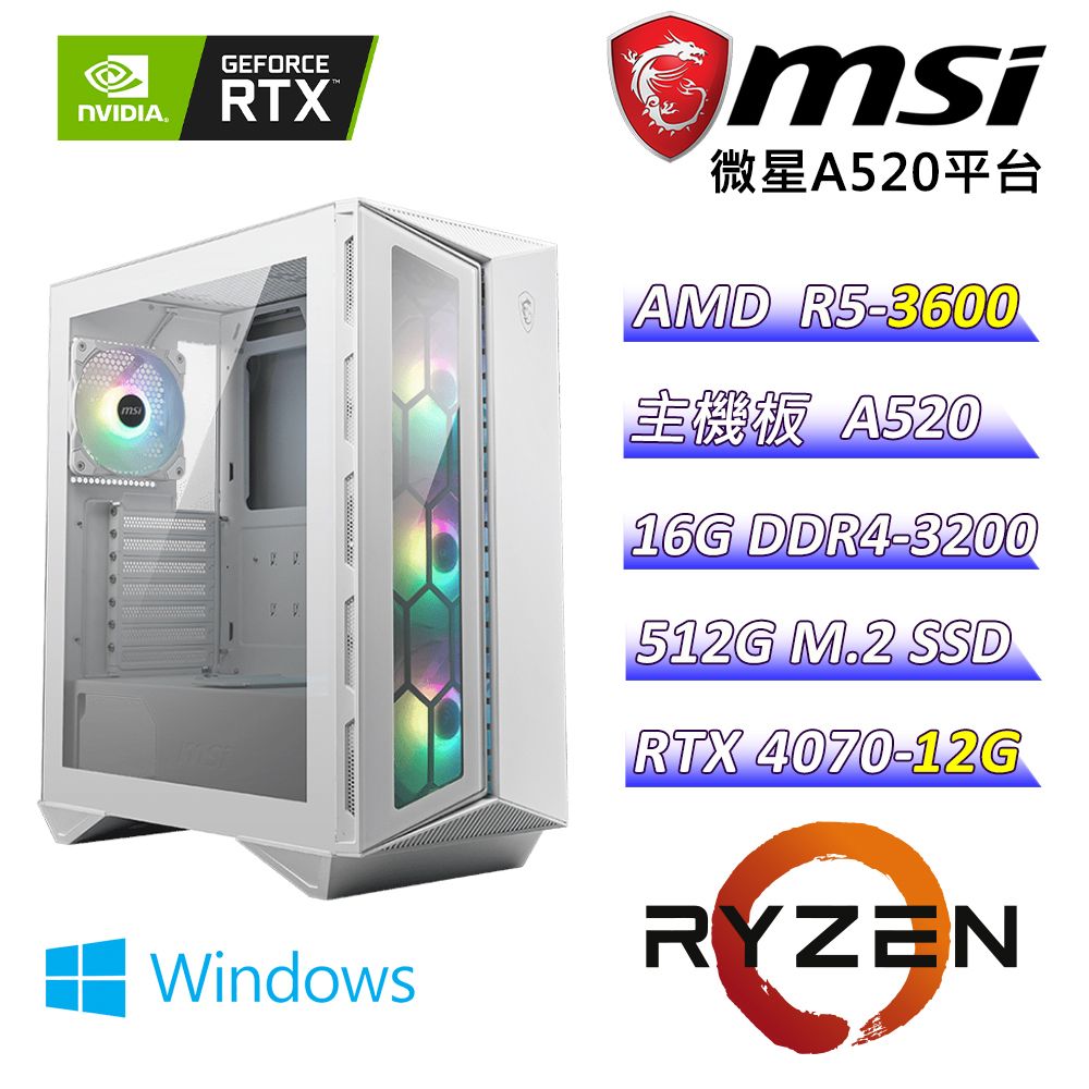 Ryzen5的價格推薦第17 頁- 2023年11月| 比價比個夠BigGo