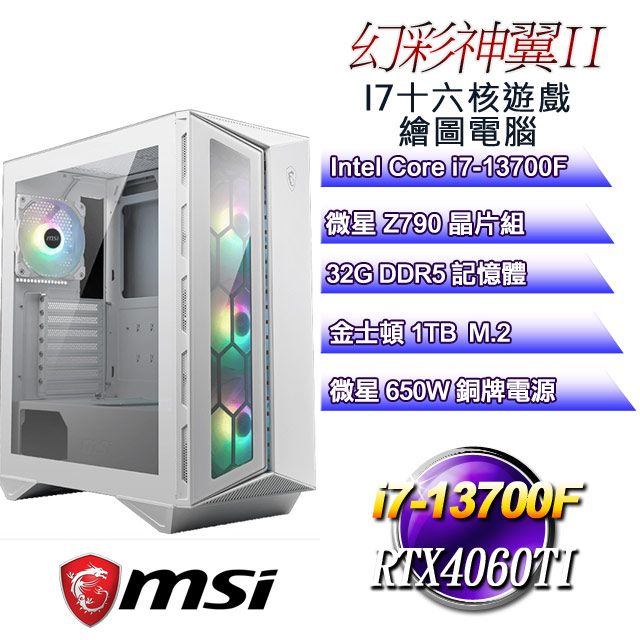 T-ポイント5倍】 自作 inteli7-6700 GTX970 DDR4 16gb SSD2TB