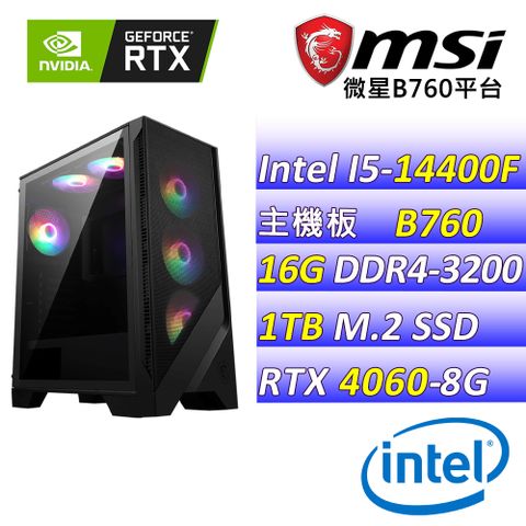 ◤贈 微星 電競滑鼠墊◢微星{用功讀書}Intel 14代 I5 十核心 GeForce RTX 4060 電競遊戲電腦