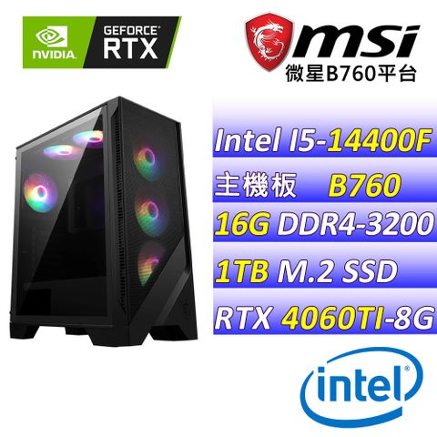 ◤贈 微星 電競滑鼠墊◢微星{第一志願}Intel 14代 I5 十核心 GeForce RTX 4060 Ti 電競遊戲電腦
