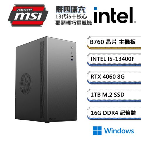 MSI 微星 (DIY)B760平台【駢四儷六W】GeForce RTX4060 獨顯Win11輕巧電玩機(i5-13400F/16G/1TB_M.2)