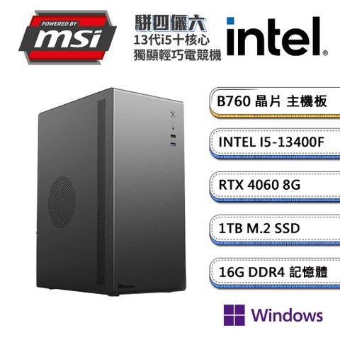 MSI 微星 (DIY)B760平台【駢四儷六W】GeForce RTX4060 獨顯Win11P輕巧電玩機(i5-13400F/16G/1TB_M.2)