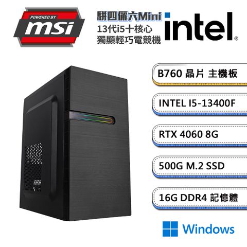 MSI 微星 (DIY)B760平台【駢四儷六MiniW】GeForce RTX4060獨顯Win11輕巧電玩機(i5-13400F/16G/500G_M.2)