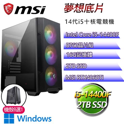 MSI 微星 B760平台【夢想底片P】i5十核RTX4060TI WiN11P電競電腦(i5-14400F/B760/16G/2TB)