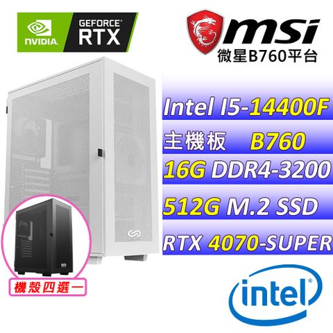 微星{鉅富蜥蜴}Intel 14代 core I5 十核心RTX 4070 SUPER 電競遊戲繪圖電腦