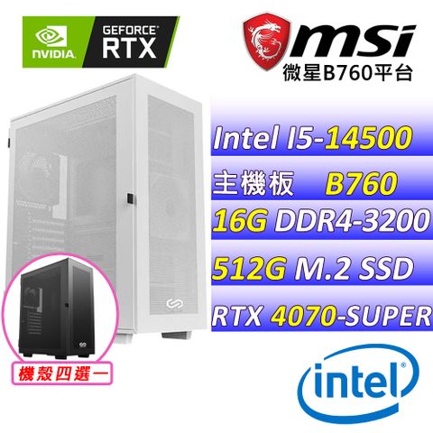 微星{海盜章魚}Intel 14代 core I5 十四核心RTX 4070 SUPER 電競遊戲繪圖電腦