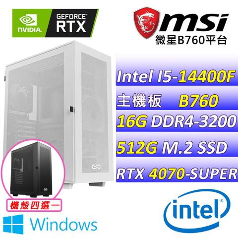 微星{鉅富蜥蜴 W}Intel 14代 core I5 十核心RTX 4070 SUPER 電競遊戲繪圖電腦(已安裝 Windows 11 家用隨機版)