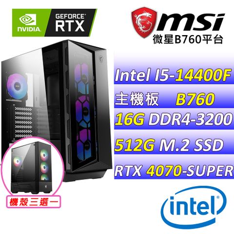 微星{冰雪千層塔}Intel 14代 core I5 十核心RTX 4070  SUPER 電競遊戲繪圖電腦