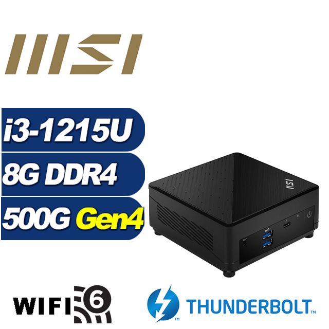 MSI 微星 (DIY)臥龍祭司 Cubi5 12M 迷你電腦(i3-1215U/8G/500G M.2 PCIe SSD)