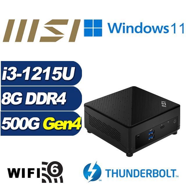 MSI 微星 (DIY)臥龍祭司W Cubi5 12M 迷你電腦(i3-1215U/8G/500G M.2 PCIe SSD/Win11)