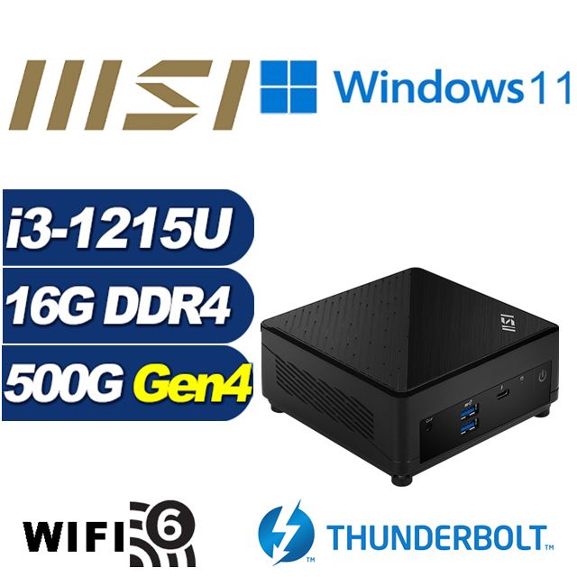 MSI 微星 (DIY)臥龍遊俠W Cubi5 12M 迷你電腦(i3-1215U/16G/500G M.2 PCIe SSD/Win11)