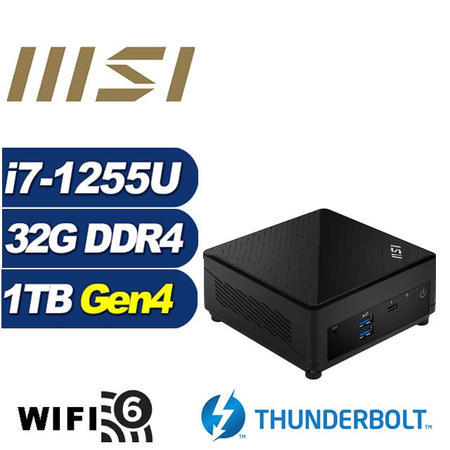 MSI 微星 (DIY)臥龍上校 Cubi5 12M 迷你電腦(i7-1255U/32G/1TB M.2 PCIe SSD)