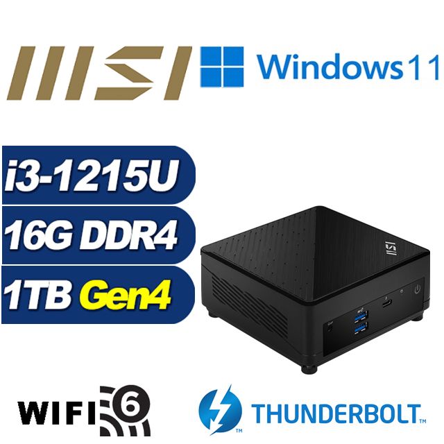 MSI 微星 (DIY)臥龍少校W Cubi5 12M 迷你電腦(i3-1215U/16G/1TB M.2 PCIe SSD/Win11)