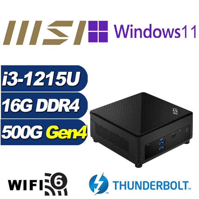 MSI 微星 (DIY)臥龍遊俠P Cubi5 12M 迷你電腦(i3-1215U/16G/500G M.2 PCIe SSD/Win11Pro)