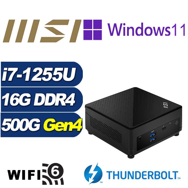 MSI 微星 (DIY)臥龍巫師P Cubi5 12M 迷你電腦(i7-1255U/16G/500G M.2 PCIe SSD/Win11Pro)