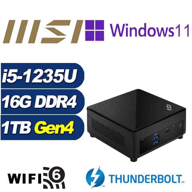 MSI 微星 (DIY)臥龍中校P Cubi5 12M 迷你電腦(i5-1235U/16G/1TB M.2 PCIe SSD/Win11Pro)