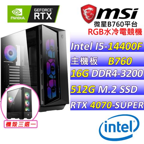 微星{圓圓蛙}Intel 14代 core I5 十核心RTX 4070 SUPER 水冷電競遊戲繪圖電腦