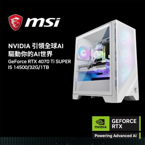 微星{烏有之地X}Intel 14代 core I5 十四核心RTX 4070TI SUPER 電競遊戲繪圖電腦