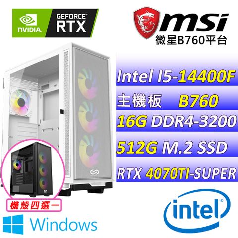 微星{量子狂熱 W}Intel 14代 core I5 十核心RTX 4070TI SUPER 電競遊戲繪圖電腦  (已安裝 Windows 11 家用隨機版)