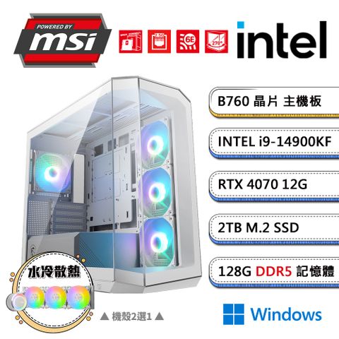 (DIY)微星B760平台【勾魂魷DW】GeForce RTX4070獨顯水冷Win11電競機(i9-14900KF/128G/2TB_M.2)