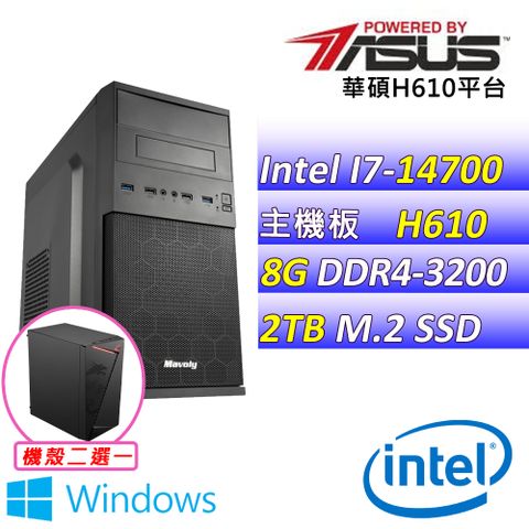 華碩{天眼救援III} Intel 14代 Core I7 二十核心 文書電腦主機 (已安裝 Windows 11 家用隨機版)