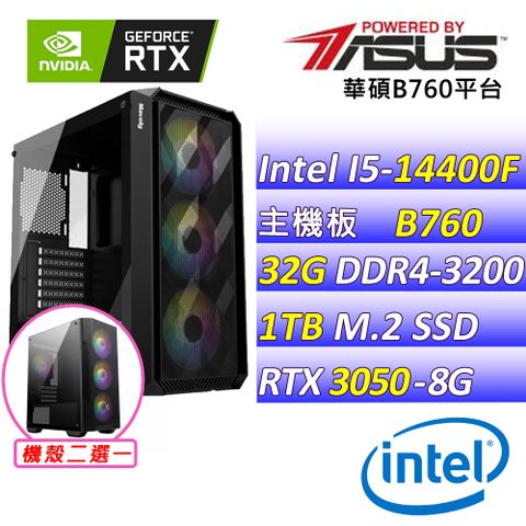 華碩{神龍擺尾Y}Intel 14代 core I5 十核心RTX3050 電競遊戲繪圖電腦