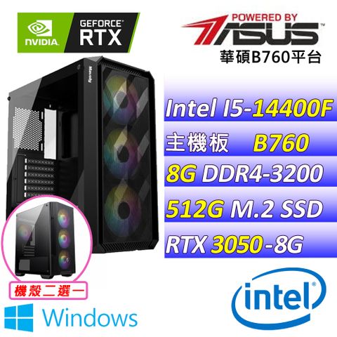 華碩{神龍擺尾 W}Intel 14代 core I5 十核心RTX3050 電競遊戲繪圖電腦(已安裝 Windows 11 家用隨機版)