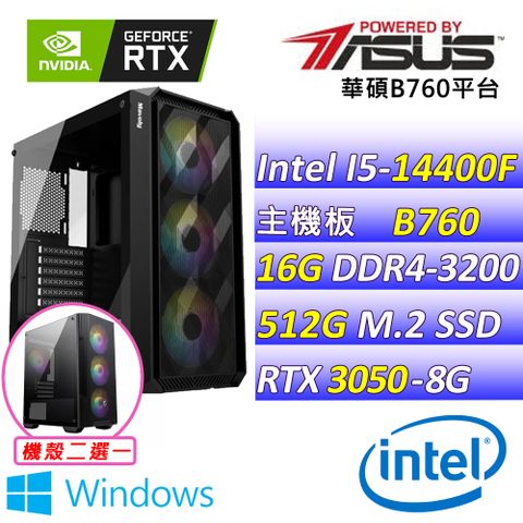 華碩{神龍擺尾IV W}Intel 14代 core I5 十核心RTX3050 電競遊戲繪圖電腦(已安裝 Windows 11 家用隨機版)