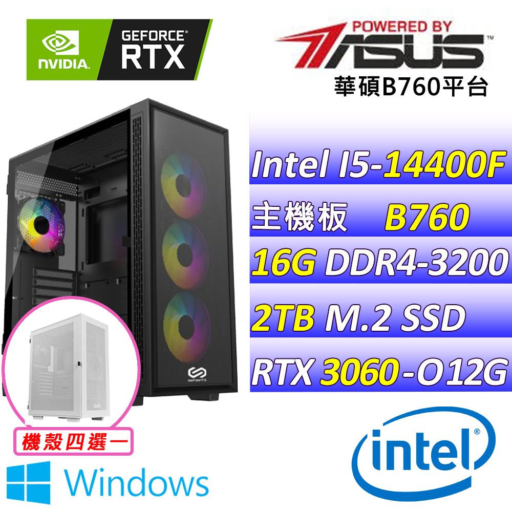  華碩{和煦人野VI W}Intel 14代 core I5 十核心RTX3060 電競遊戲繪圖電腦  (已安裝 Windows 11 家用隨機版)