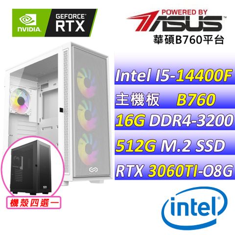 華碩{安菲屈蒂}Intel 14代 core I5 十核心RTX3060TI 電競遊戲繪圖電腦