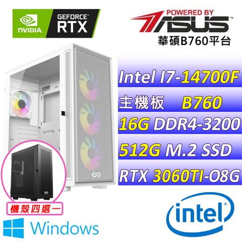 華碩{尤芙柔心 W}Intel 14代 core I7 二十核心RTX3060TI 電競遊戲繪圖電腦 (已安裝 Windows 11 家用隨機版)