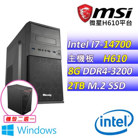 微星{咫尺相望III W} Intel 14代 Core I7 二十核心 文書電腦主機 (已安裝 Windows 11 家用隨機版)