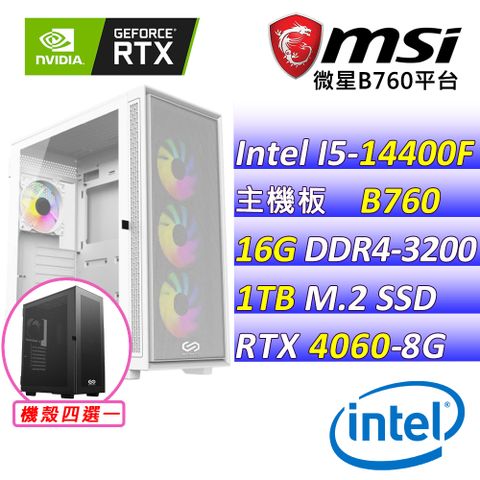 MSI 微星 微星B760 {山居秋暝II} (I5-14400F/RTX 4060/16G/1TB SSD)電競遊戲繪圖機