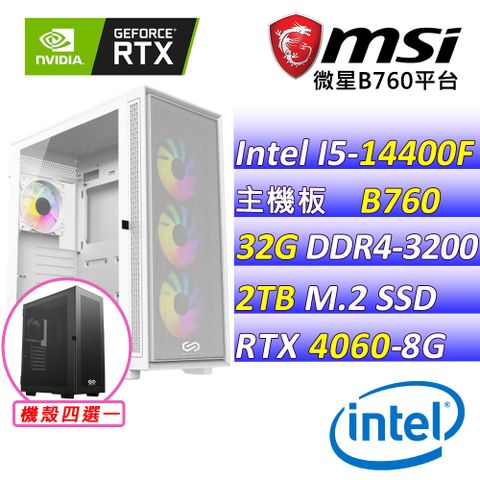 MSI 微星 微星B760 {山居秋暝Z} (I5-14400F/RTX 4060/32G/2TB  SSD)電競遊戲繪圖機