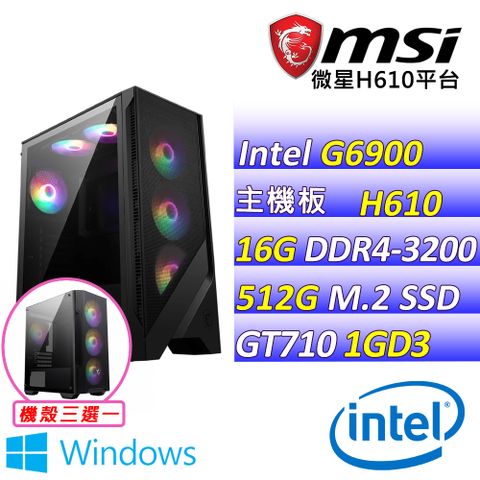 微星{池西岩瀑V W} Intel 12代 Celeron G6900 雙核心 文書輕遊戲電腦主機(已安裝 Windows 11 家用隨機版)