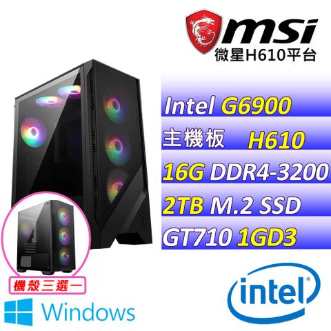 微星{池西岩瀑Z W} Intel 12代 Celeron G6900 雙核心 文書輕遊戲電腦主機(已安裝 Windows 11 家用隨機版)