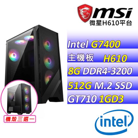 微星{山水沙灘} Intel 12代 Celeron G7400 雙核心 文書輕遊戲電腦主機